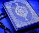 برگزاری سی و سومین مسابقات بین‌المللی قرآن مصر به یاد عبدالفتاح شعشاعی