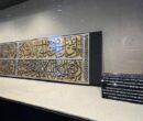 برگزاری نمایشگاه معماری حرمین شریفین در مکه مکرمه