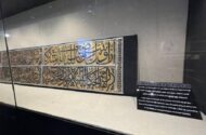 برگزاری نمایشگاه معماری حرمین شریفین در مکه مکرمه