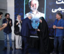 تجلیل از سه سینماگر پیشکسوت در «هم‌پیشه»