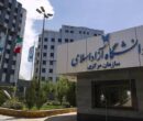 تغییر زمان امتحانات پایان ترم دانشگاه آزاد / تاریخ‌های جدید اعلام شد