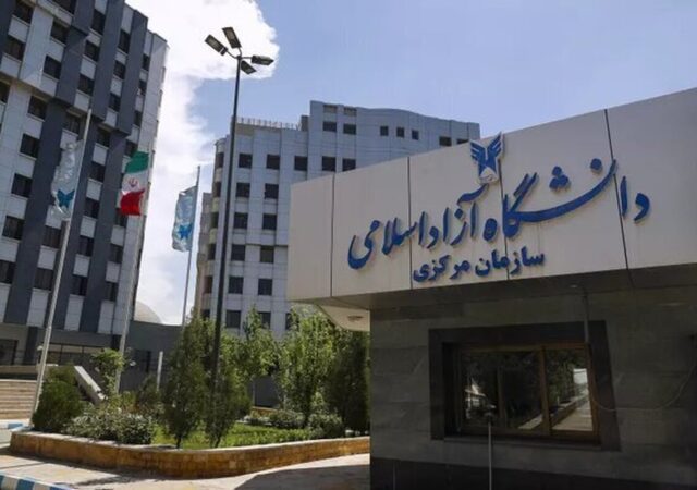 تغییر زمان امتحانات پایان ترم دانشگاه آزاد / تاریخ‌های جدید اعلام شد