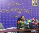 تمهیدات سپاه تهران برای تشییع میلیونی پیکر رهبر شهید؛ مسیر‌های چندگانه انتخاب شد