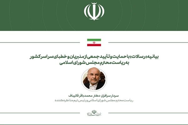 تیم مذاکره‌کننده، مدیریت تنگه هرمز را از دریچه «سنت‌های الهی» بنگرد