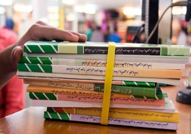 ثبت سفارش کتاب‌های درسی پایه‌های ورودی آغاز شد