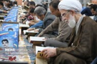 جلسه تلاوت و هم‌اندیشی قاریان بین‌المللی مزین به نام رهبر شهید 