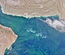 حادثه دریایی در شرق عمان
