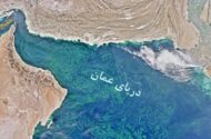 حادثه دریایی در شرق عمان