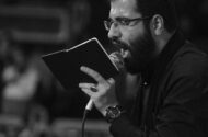 حسین سیب سرخی به سوگ مادر نشست