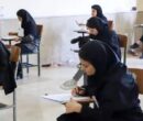 خبر جدید درباره امتحانات دانشجویان دانشگاه تهران