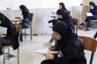 خبر جدید درباره امتحانات دانشجویان دانشگاه تهران