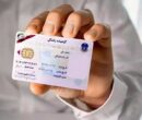 خبر خوب برای متقاضیان دریافت گواهینامه رانندگی/ اطلاعیه جدید پلیس راهور صادر شد