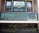 دانش‌آموزان دوباره نگران شدند؛ آیا امتحانات نهایی قربانی تعطیلی احتمالی تهران می‌شود؟