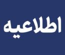 دود غلیظ آسمان اهواز را گرفت / ماجرا چه بود؟