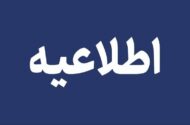 دود غلیظ آسمان اهواز را گرفت / ماجرا چه بود؟