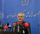 رسیدگی بیش از 14میلیون پرونده در دادگستری تهران در دوره تحول