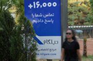 روایت نیلگام از صنعت گردشگری و روزهایی که اینترنت محدود شد و سفارت‌ها و پروازها بسته شدند