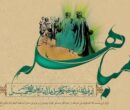 روز مباهله چه روزی است/ چه اعمالی در این روز انجام دهیم؟