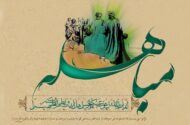 روز مباهله چه روزی است/ چه اعمالی در این روز انجام دهیم؟