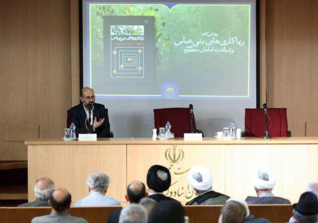 ریاکاری‌های بنی عباس، تلاشی برای خوانش یک دوره مغفول تاریخ اسلام