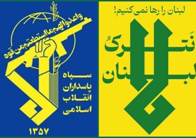 سپاه: دشمن می‌بایست با فوریت حملات خود به مردم لبنان را متوقف کند