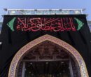 سیاه پوش شدن حرم های کربلا در آستانه محرم