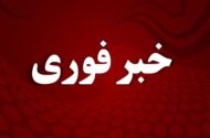 شنیده شدن چند صدای انفجار در تهران، کرج، تبریز و اصفهان