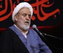 شیخ حسین انصاریان: قرآن و اهل بیت یک حقیقت واحد و بدون تفکیک هستند