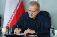 عکس نوشت پزشکیان درباره نشست با وزیر اقتصاد و مدیران مالیاتی