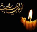 فوری / بازیگر «زیر آسمان شهر» درگذشت
