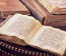 قرآن پژوهی چگونه به استنباط احکام فقهی می‌انجامد؟