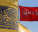 ماجرای پیشگویی امام علی(ع) درباره کربلا و شهادت امام حسین(ع) چه بود؟