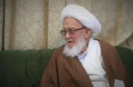 مرجع تقلید معروف درگذشت