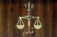 نخستین دادگاه آنلاین کشور در این مکان راه‌اندازی شد