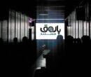 نمایش ۷مستند کوتاه در «پاتوق مستند»