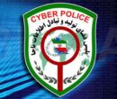 هشدار پلیس فتا درباره پیامک‌های جعلی / روی لینک «به‌روزرسانی همراه‌بانک» کلیک نکنید
