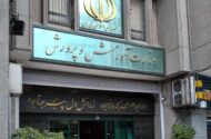 هم وزارت آموزش و پرورش داریم هم وزیر داریم، اما کو اختیارات؟