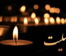 هنرمند معروف درگذشت