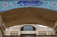 واژه‌ای جدید از فرهنگستان زبان فارسی/ واژه هدفون جایگزین شد