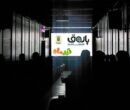 «پاتوق مستند» تابستانی شد