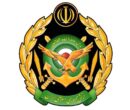 پشتیبانی کامل ارتش از برگزاری آیین بدرقه رهبر شهید