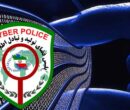 پلیس فتا فعالیت‌های مجرمانه مرتبط باجام جهانی فوتبال را رصد می‌کند
