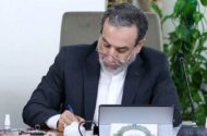 پیام تسلیت و همدردی عراقچی با دولت و ملت ونزوئلا