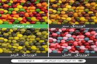 چرا بسیاری از افراد تا بزرگسالی نمی‌دانند کوررنگ هستند؟
