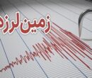 کرمان لرزید