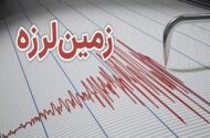 کرمان لرزید