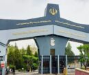 ۲ رتبه کشوری دانشگاه علوم پزشکی ایران در پزشکی و علوم زیستی
