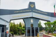 ۲ رتبه کشوری دانشگاه علوم پزشکی ایران در پزشکی و علوم زیستی
