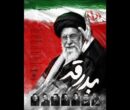 آلبوم «بدرقه» در تشییع رهبر شهید با صدای هفت خواننده /از علیرضا افتخاری تا محمد معتمدی و پرواز همای