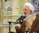 آیت‌الله جوادی آملی: اسرائیل و آمریکا در برابر ایران ذلیل شدند